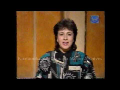 MCA 1 - WAB 0 (Saison 1993/1994)+résultats et Classement