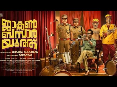 𝙹𝚊ckson bazar youth (2023)ജാക്സൺ ബസാർ യൂത്ത് ജാഫർ ഇടുക്കി, ഇന്ദ്രൻസ്, ലുക്മാൻ അവറാൻ... 🎬📽️🎥 M V corn