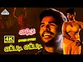 Eppadi Eppadi 4K Video Song Indhu Prabhu Deva Roja Deva Pyramid Audio