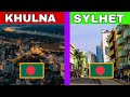 খুলনা vs সিলেট | কোনটি ভালো শহর? | Sylhet vs Khulna City Comparison