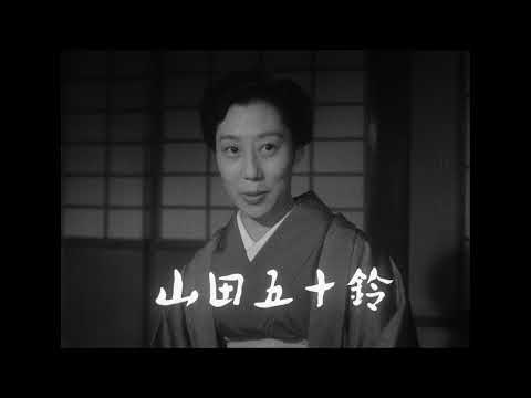 Thumbnail of the video: 愛のお荷物