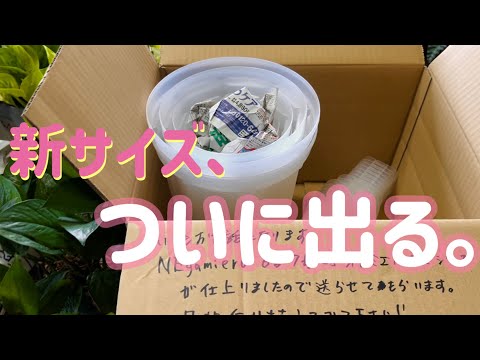 園芸 透明度のサイズ