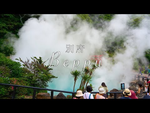Japan travel vlog : Best things to do in OITA 2023