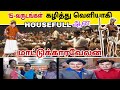 15 வருடங்கள் கழித்து வெளியாகி House Full ஆன ம�