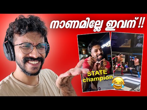 Stop this!! Fight Reaction