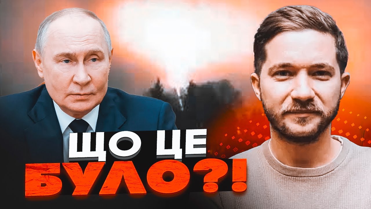 🔥СААКЯН розкрив правду про "Орєшнік": путін у паніці ПІДВИЩИВ СТАВКИ! Що чек?