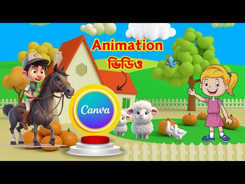 Canva Graphic Design Full Course New Dashboard Bangla Tutorial 2025