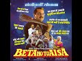 BETA HO TO AISA Atishiaap Manishsisodia Arvidkejriwal Atishireels ArvindKejriwal