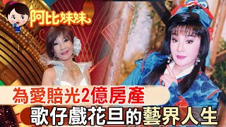 [心情] 懷念連明月