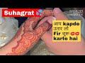 Suhagrat Part 1 Newly Couple Sadhi Ki Pheli Raat Husband Wife Conversation Call Conversation