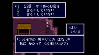 ふーちゃんのゲーム実況　圧倒的な力で新桃太郎伝説　Part19