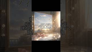 【1番】ホロライブのときのそらさんをイメージして作った曲です　『アイドルの“鏡”』　よければ聴いてください。※歌詞はオリジナルで制作し、作曲、歌唱にはAIを活用しています