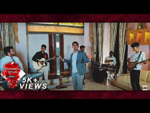 Sopnanth Yethai | Cover by Marian Brothers