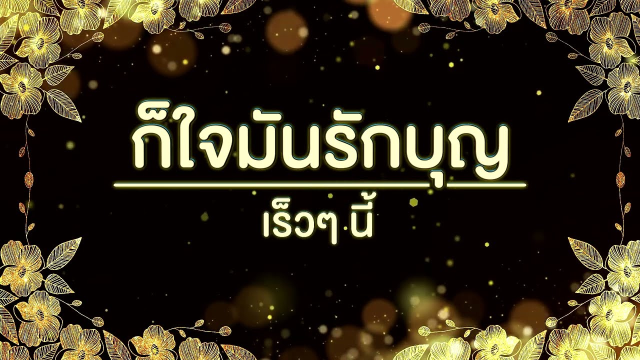 รูปภาพ ดาวโหลด Google Youtube SEO