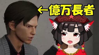 廃墟と化した街でバーチャル鳳凰が頑張る#16【絶体絶命都市4Plus】