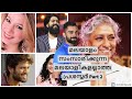 Famous Non Malayalis speaking Malayalam, Part 2 | മലയാളം സംസാരിക്കുന്ന മലയ