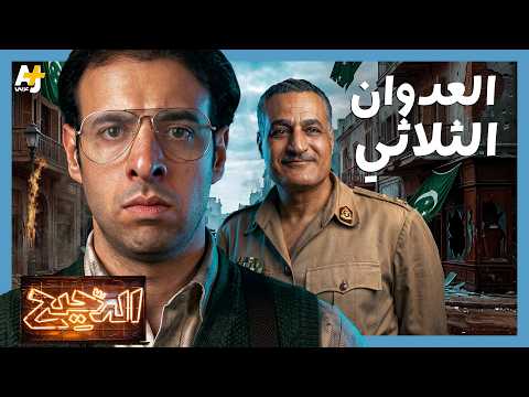 الدحيح | كيف هزمت بورسعيد ثلاث دول؟