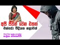 piyum-vila-20-09-2019