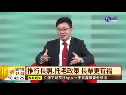 關心老人福利-台中市政府社會局局長呂建德局長