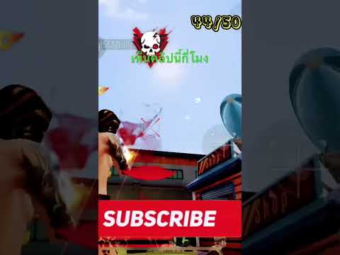 โค้ดฟีฟาย2023