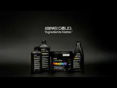 스타라이크 프로