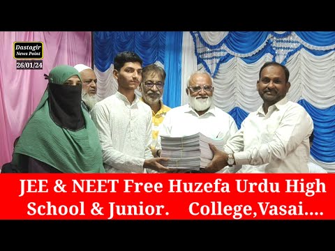 Specially for Student - Huzefa Urdu School & Junior College JEE-NEET Free Books or Free aducation