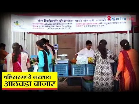 घ्या ताजी ताजी फार्म फ्रेश भाजी...