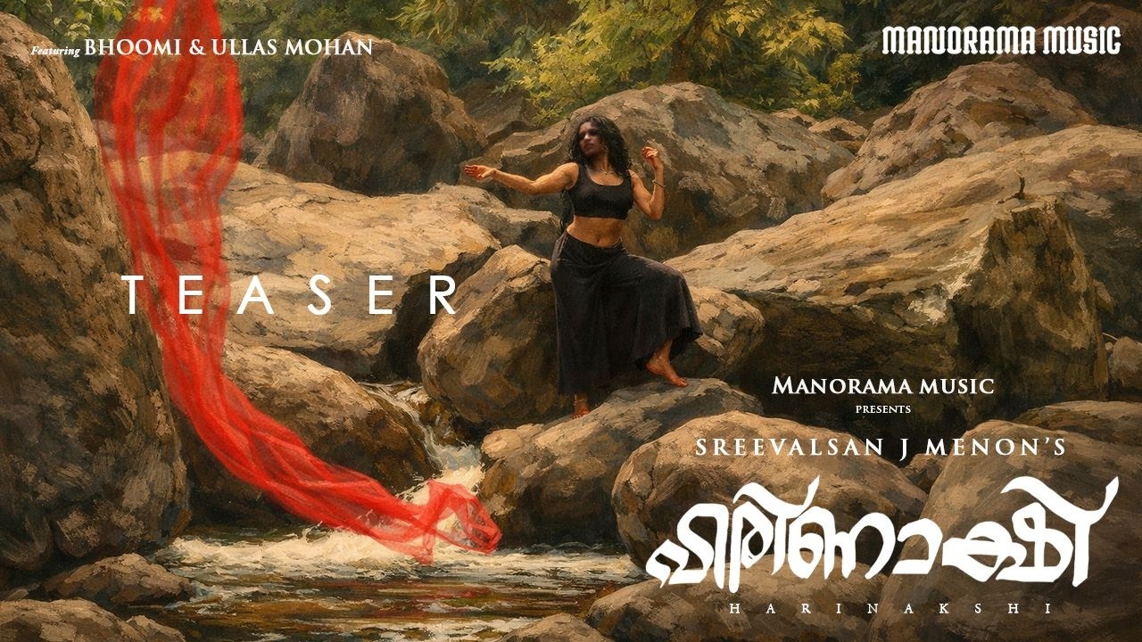 HARINAKSHI | Teaser | Maharaja Swathi Thirunal | Sreevalsan J Menon | Jai |  Kalki |Classical Padam