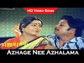 Azhage Nee Azhalama Song Pudhu Yugam Movie Sivakumar Vijayakanth KR Vijaya Old Songs HD