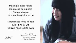 Download lagu もしもまたいつか - Moshimo Mata Itsuka (Mungkin Nanti) - Ariel Noah | Cover Rina Aoi (remix:Piano) mp3