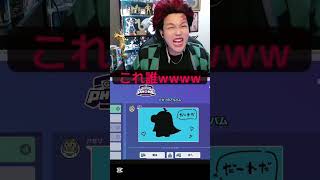 フルは下のリンクから #ゆきドラ #ゲーム実況