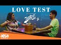 Love Test 3 Roses Now Streaming On AhavideoIN Starring Eesha Payal And Poorna