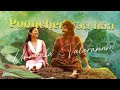 Adi Kattazhagu Karuvachi.....🥀❤️ kalvan Song WhatsApp Status Tamil #tamil #love #status