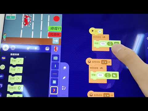 【佳作】外埔國小 Octostudio 章魚AI 交通安全 王O睿