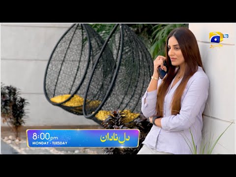 Dil-e-Nadan Episode 20 Promo | Monday at 8:00 PM only on Har Pal Geo