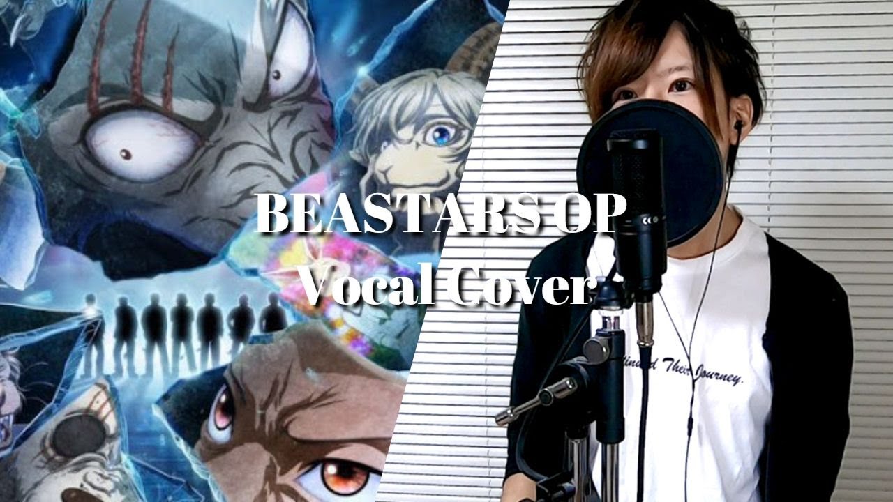 【男が原キーで歌ってみた】怪物／YOASOBI BEASTARS OP2 Kaibutsu Cover