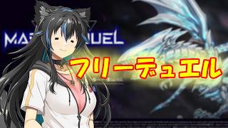 新しいデッキを組みたくなってな