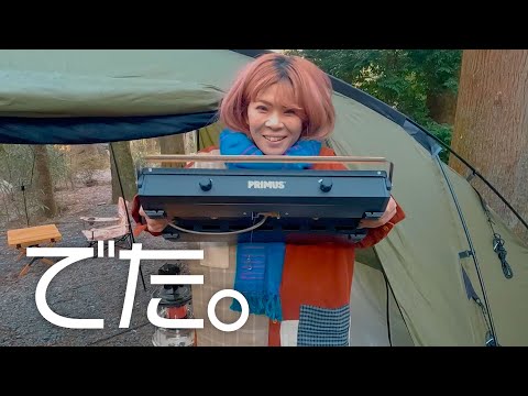 サンピエール教会 (シェティキャンプ) - 定義