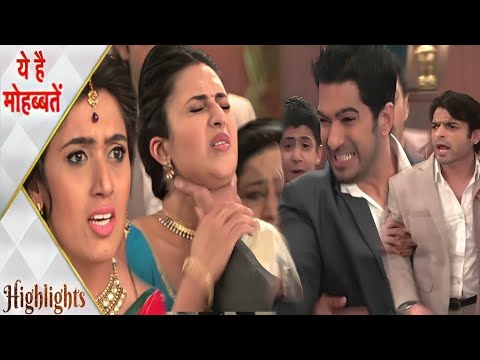 Shubbu ने Ishita  को थप्पड मारने की कोशिश किया | Ye Hai Mohabbatein | Today | #yehaimohabbatein