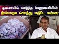 திராவிட இயக்கத்தின் அரசியல் கட்சியா�