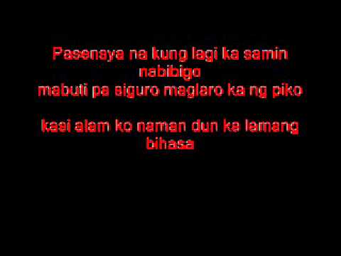 lirico at siobal d lyrics