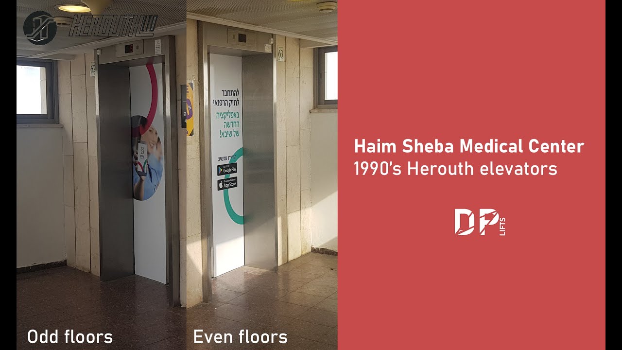[RE] 1990's Herouth traction elevators at Haim Sheba Medical Center - Ramat Gan, IL.