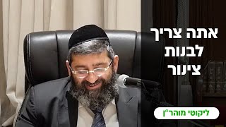 הרב אייל עמרמי - (הרב אייל עמרמי) - התמונה מוצגת ישירות מתוך אתר האינטרנט יוטיוב. זכויות היוצרים בתמונה שייכות ליוצרה. קישור קרדיט למקור התוכן נמצא בתוך דף הסרטון