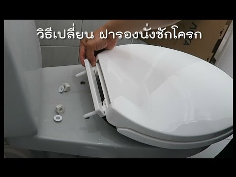 Hyperthermia ในโรคสะเก็ดเงิน เกลือทะเลที่ใช้ในการกลาก