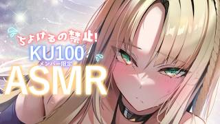 虎金妃笑虎 - 【メン限asmr】・・・・・・・・・・【虎金妃笑虎】