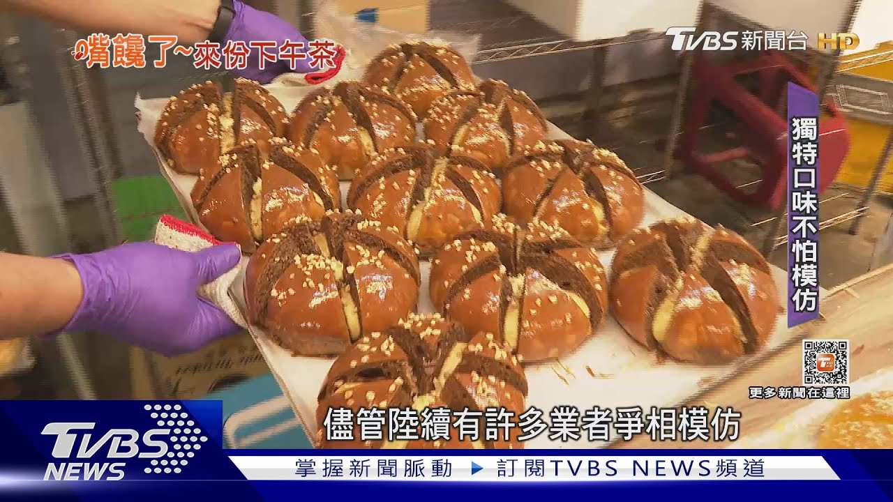3失業烘焙師連手　創「爆乳包」翻轉成人氣王