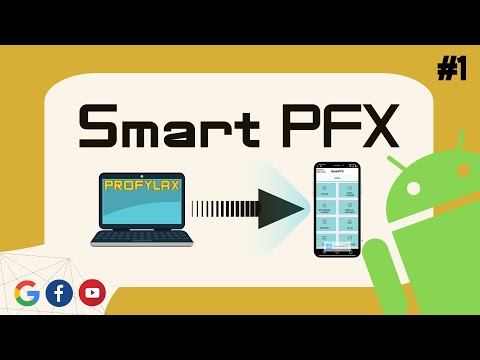 SmartPFX