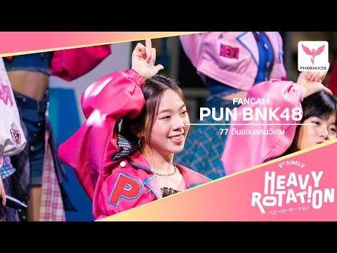 [Pun BNK48] Fancam - 77ดินแดนแสนวิเศษ - Toyota Roadshow Central Ladphrao