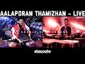 Aalaporan Thamizhan Solo Sandip Ramanan Saurabh Joshi Staccato
