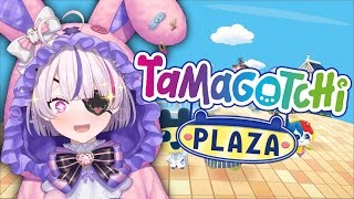 【Tamagotchi Plaza】CUTE GAME CUTE GAME!!!【Maria Marionette | NIJISANJI EN】